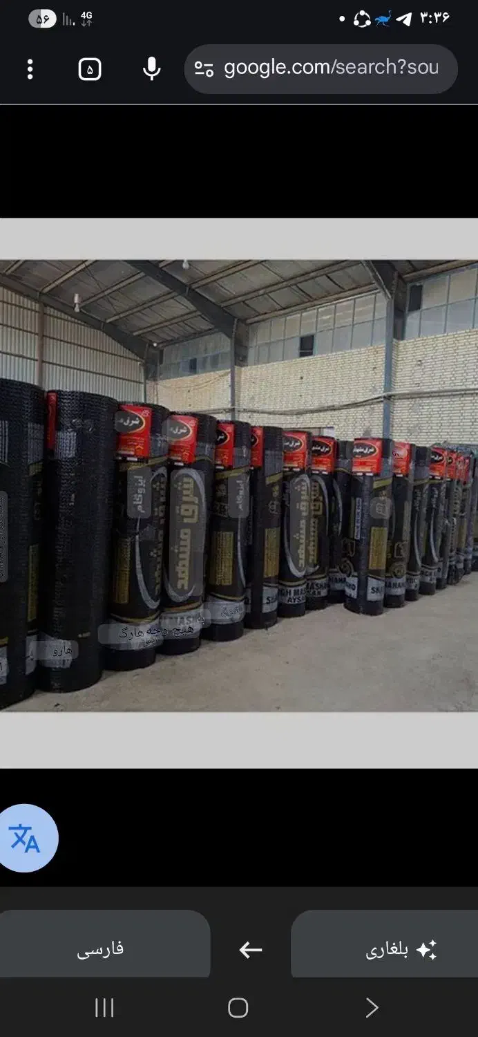 نصب ایزوگام ‌ولکه گیری ساختمان در اسرع|خدمات پیشه و مهارت|ملک‌آباد, |دیوار