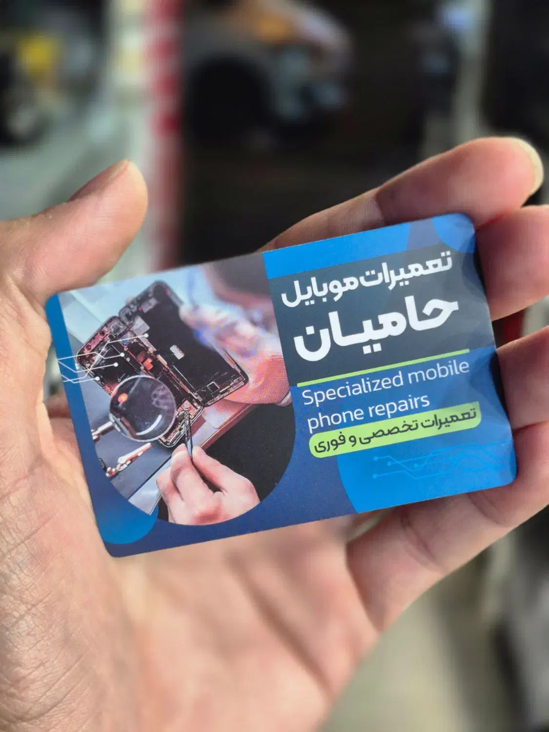 تعمیرات فوری موبایل|خدمات رایانه‌ای و موبایل|کرج, اصفهانی‌ها|دیوار