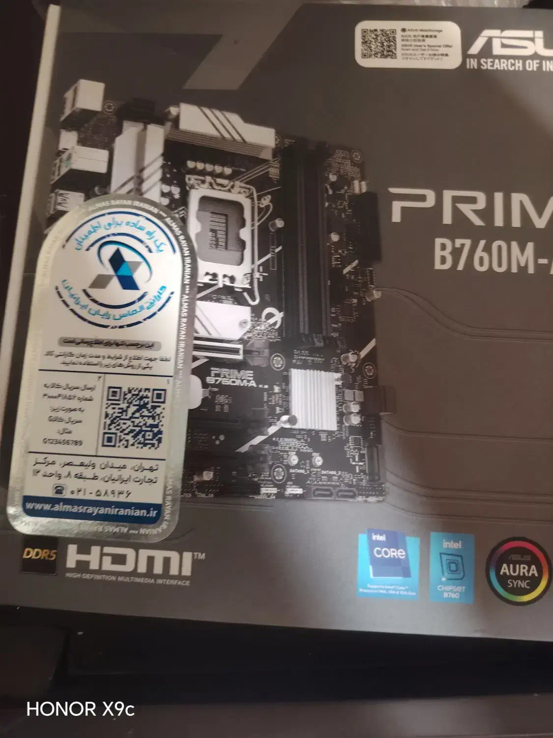 مادربورد ایسوس|قطعات و لوازم جانبی رایانه|قدس, شهر‌قدس|دیوار