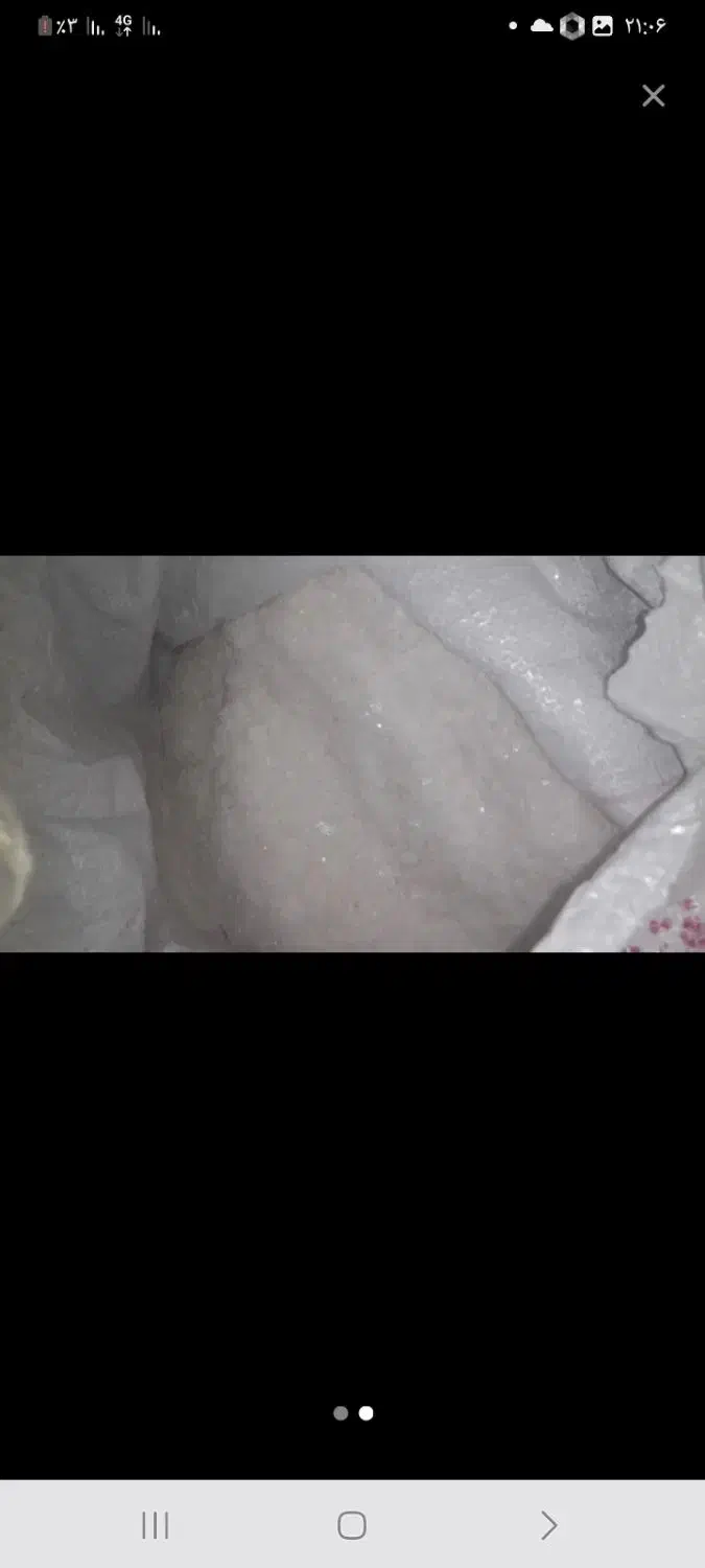 نمک طبیعی خوراکی|خوردنی و آشامیدنی|مسجد سلیمان, |دیوار