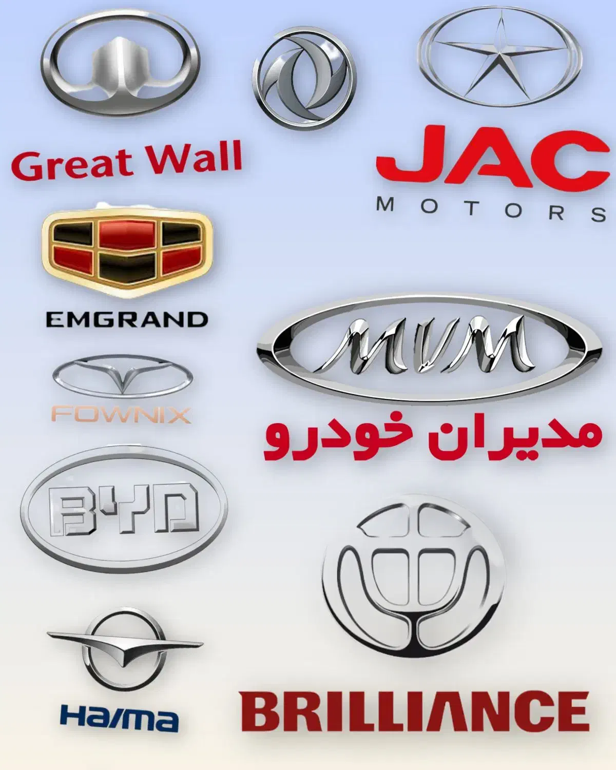 چین یدک +|قطعات یدکی و لوازم جانبی|خرم‌آباد, |دیوار