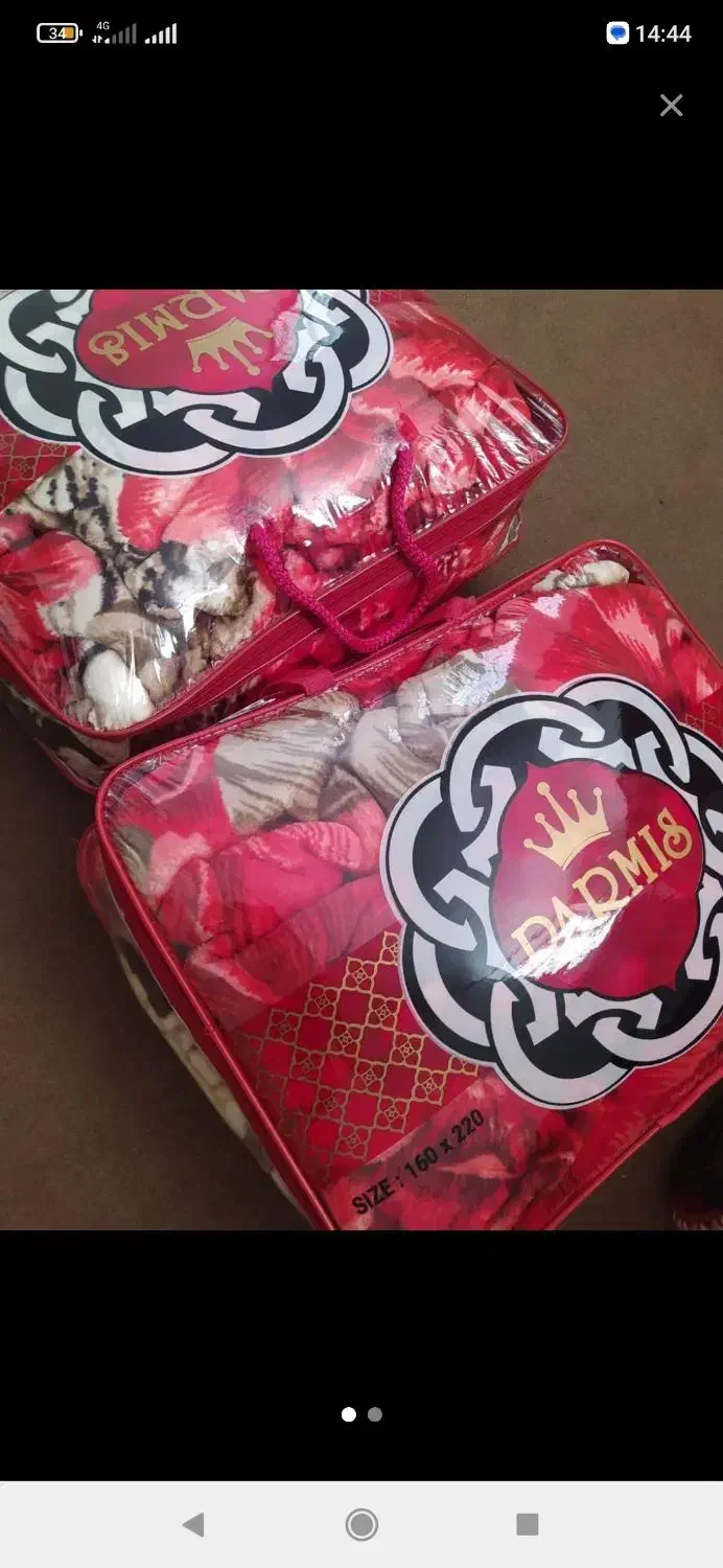 دوعدد پتو دونفره نو|رختخواب، بالش، پتو|اندیمشک, |دیوار