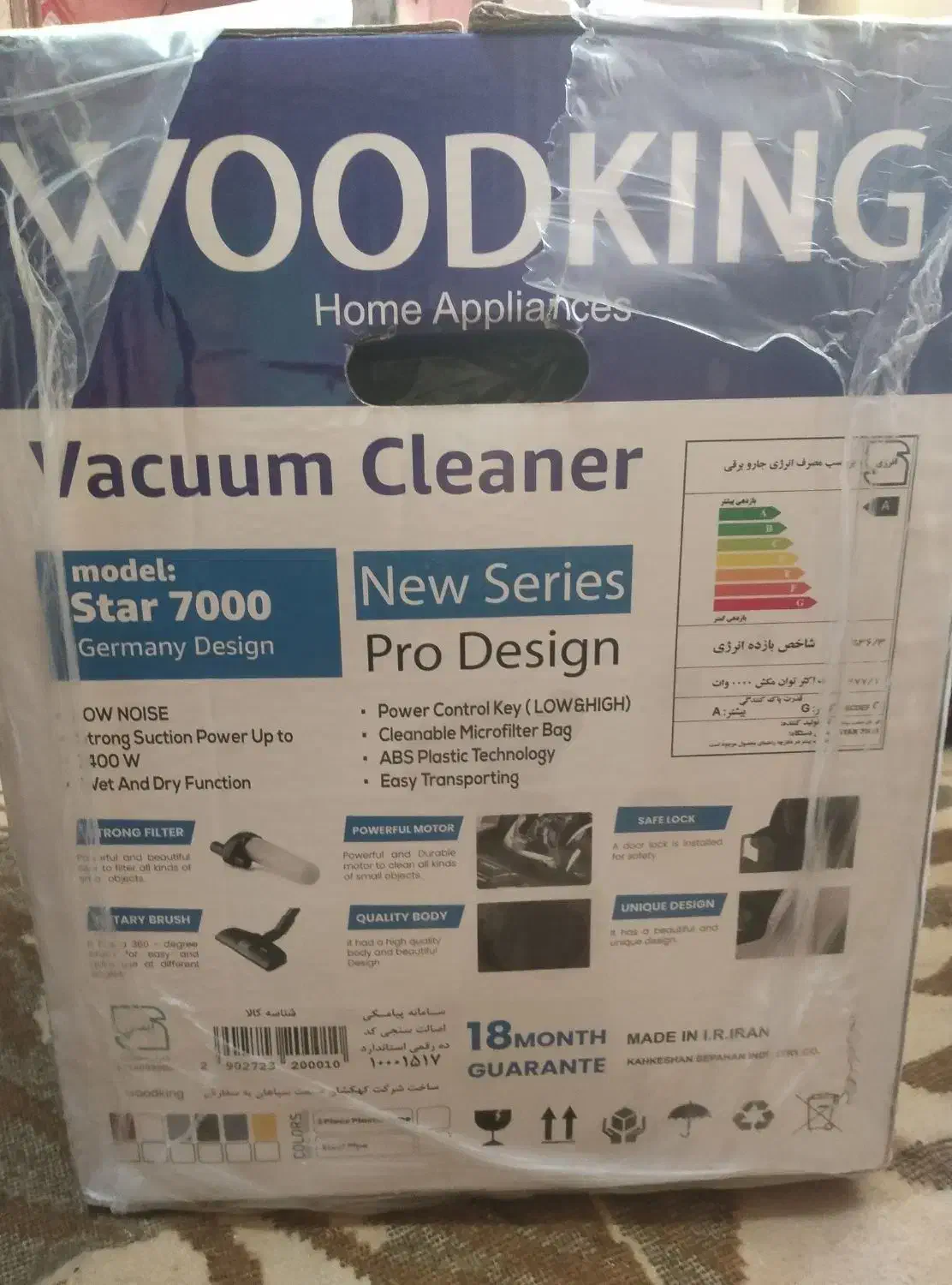 جارو آکبند نوی نو|جاروبرقی، جارو شارژی، بخارشو|تبریز, |دیوار