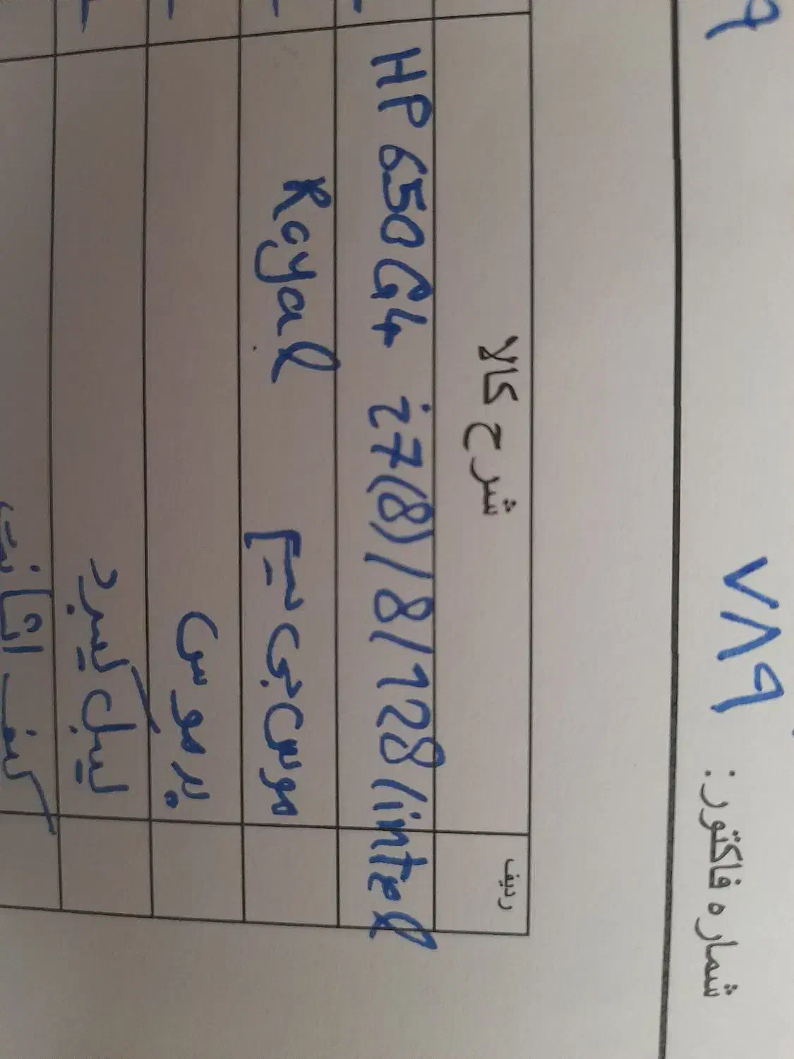 یک عددلب تاب به همراه کیف خوب|رایانه همراه|گرگان, |دیوار