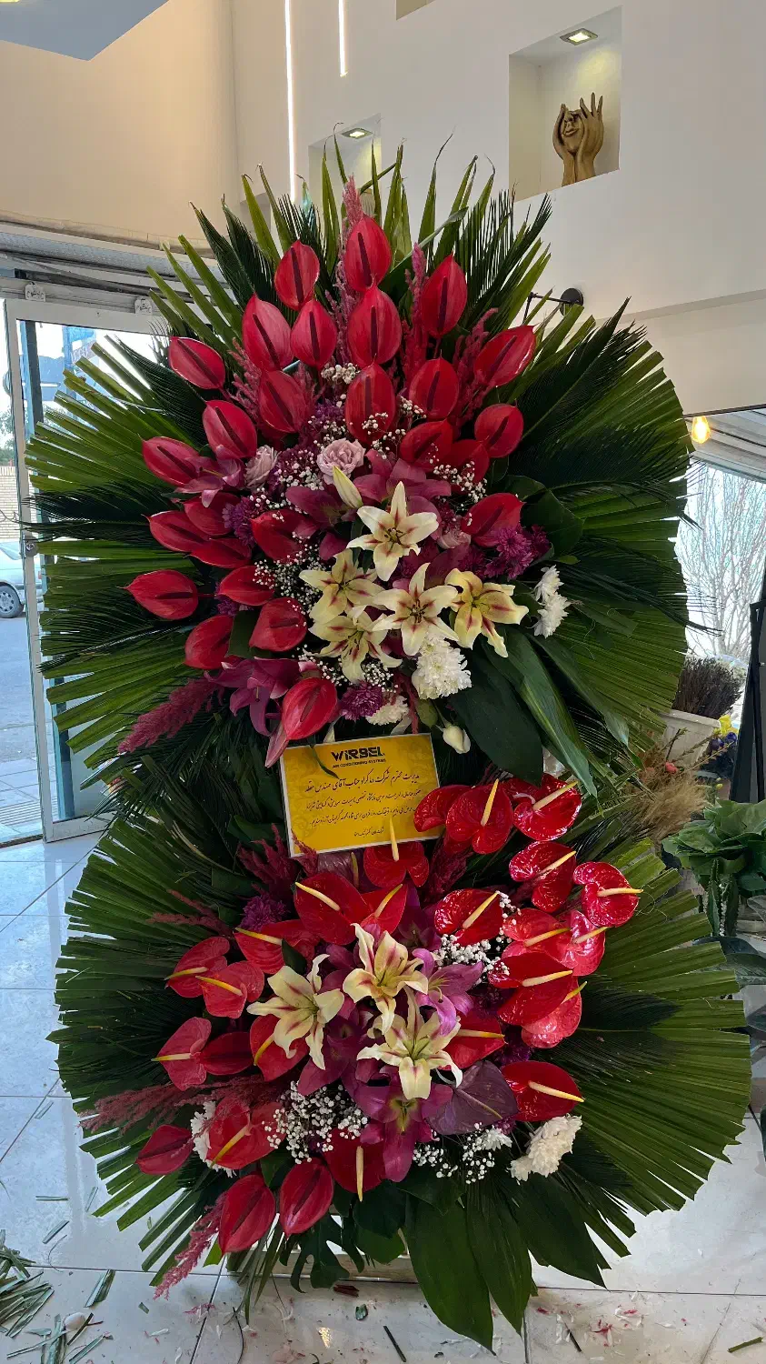 تاج افتتاحیه|گل و گیاه طبیعی|یزد, |دیوار