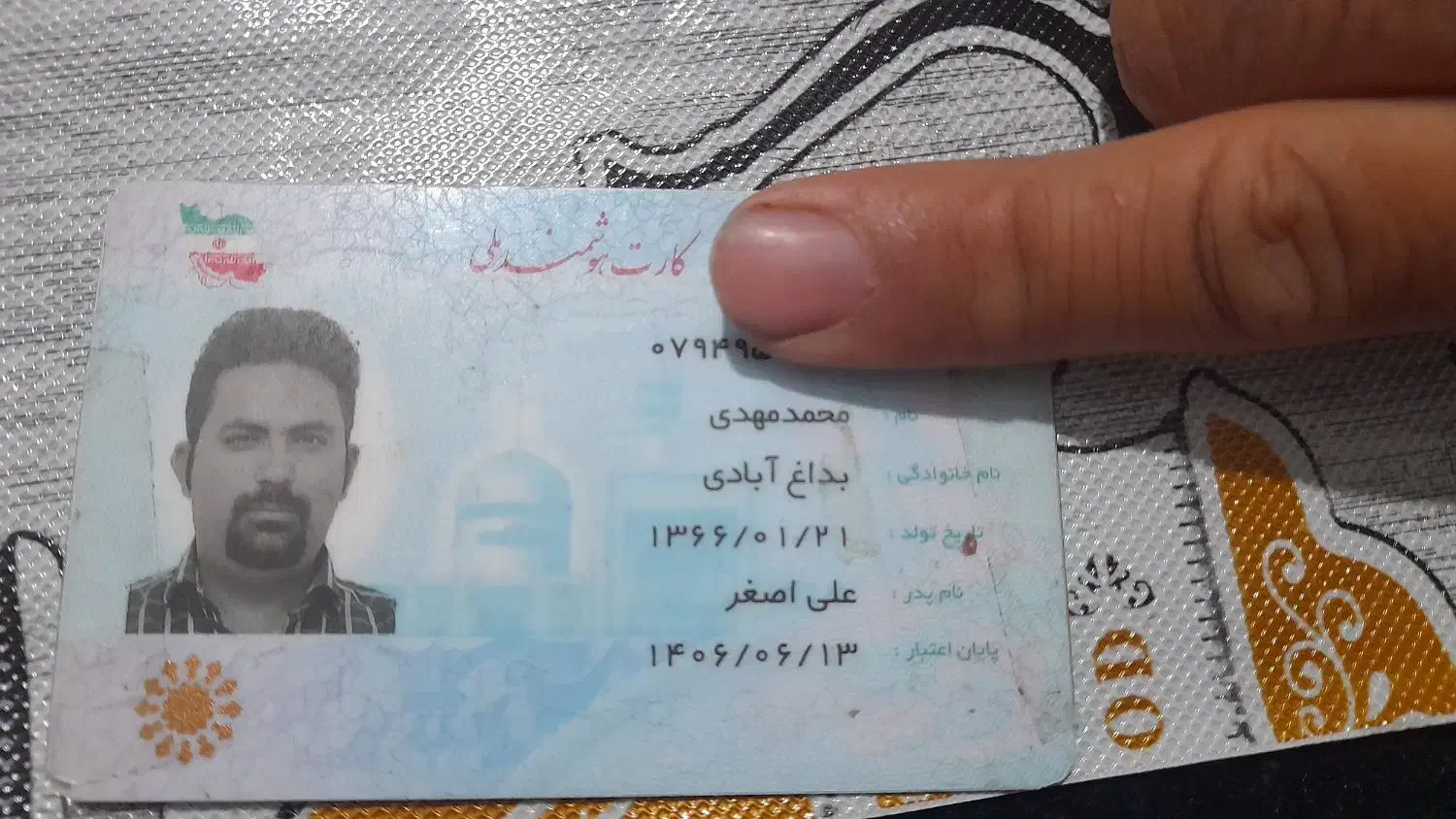 کیف مدارک پیداشده|اشیا|سبزوار, قصبه شرقی|دیوار