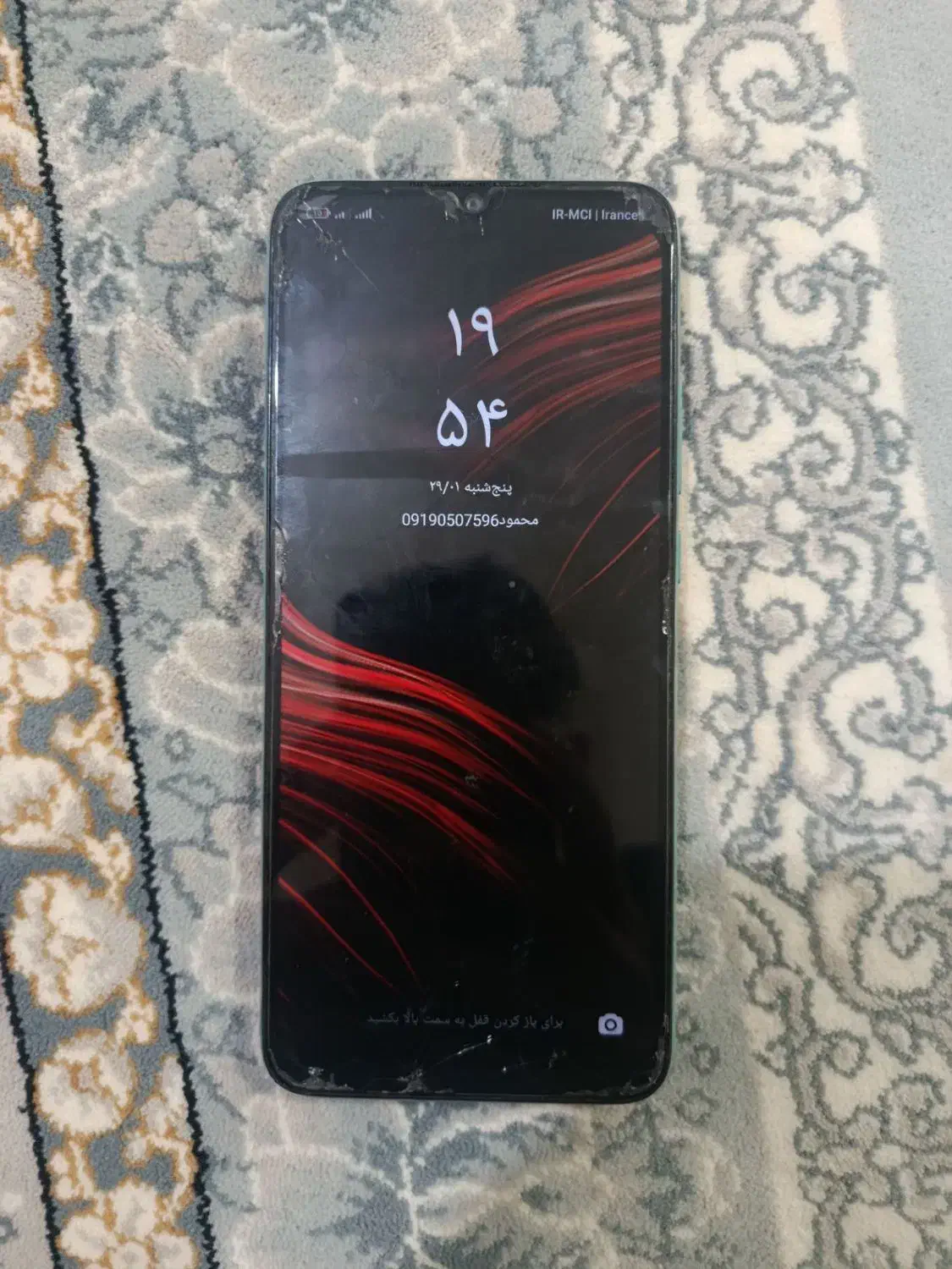 گوشی پوکوc40|موبایل|خنجین, |دیوار