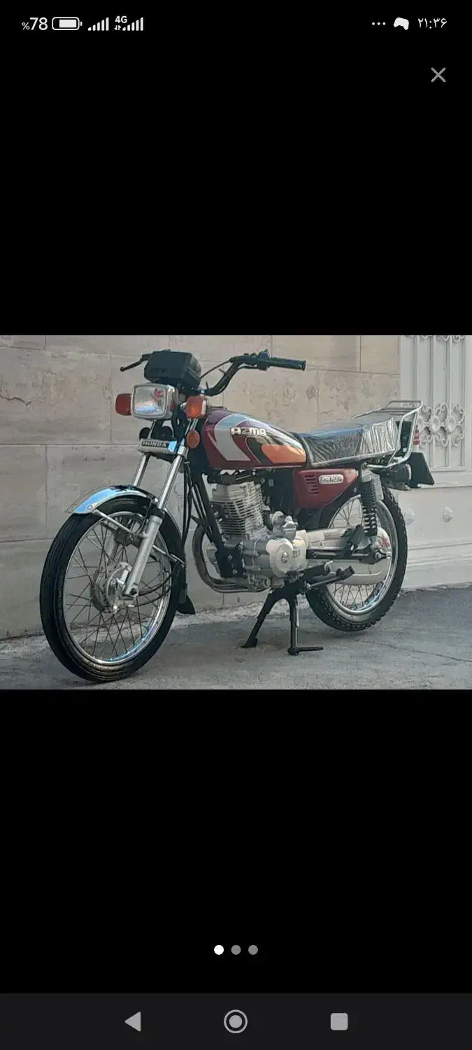 هوندا۴۰۱|موتورسیکلت|اسلامشهر, چیچکلو|دیوار