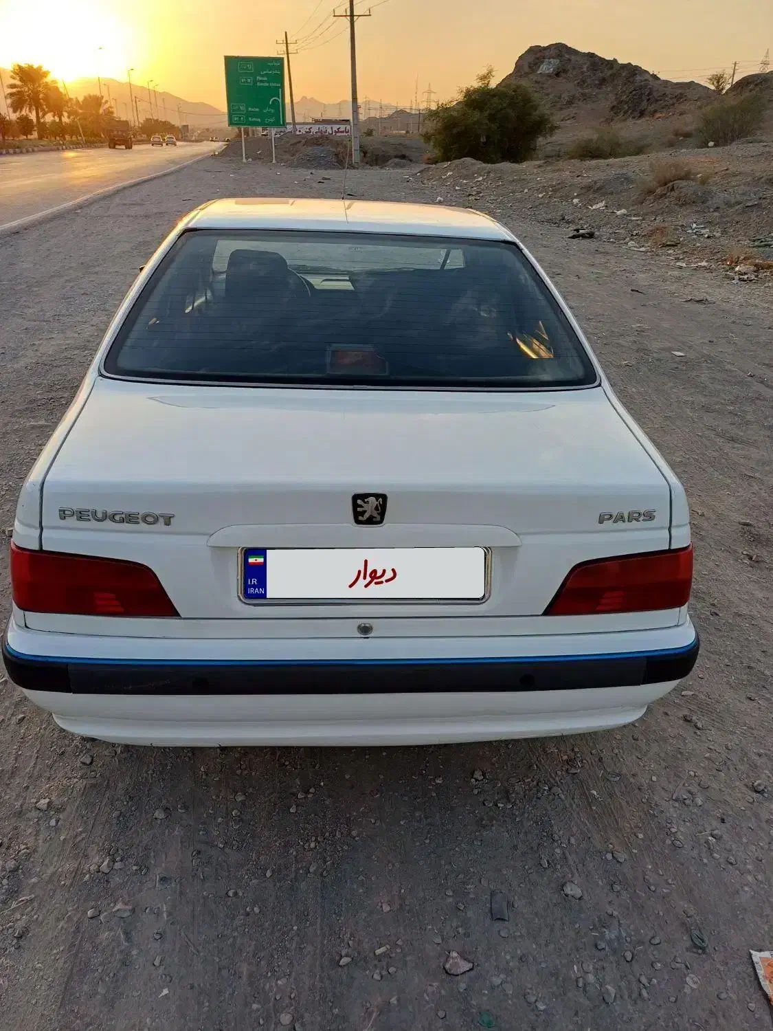 پژو پارس مدل۹۶|خودرو سواری و وانت|بندرعباس, |دیوار
