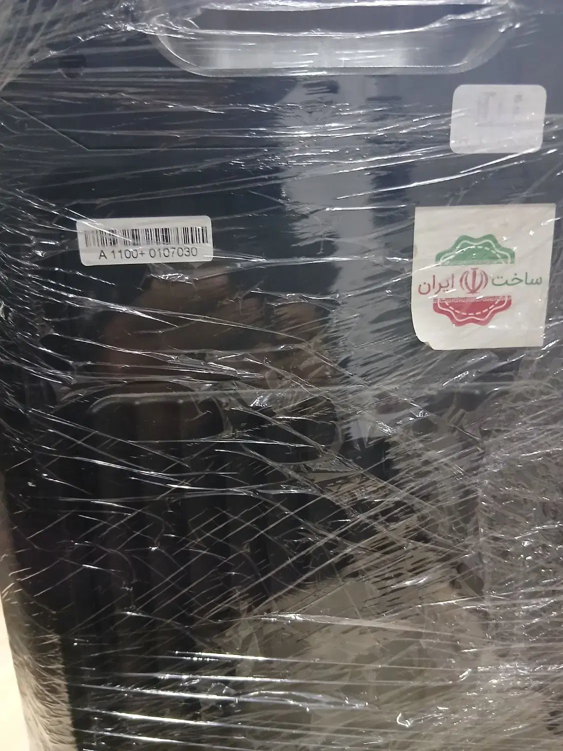 باند جی بی ال|صوتی و تصویری|تربت جام, پارک جنگلی|دیوار