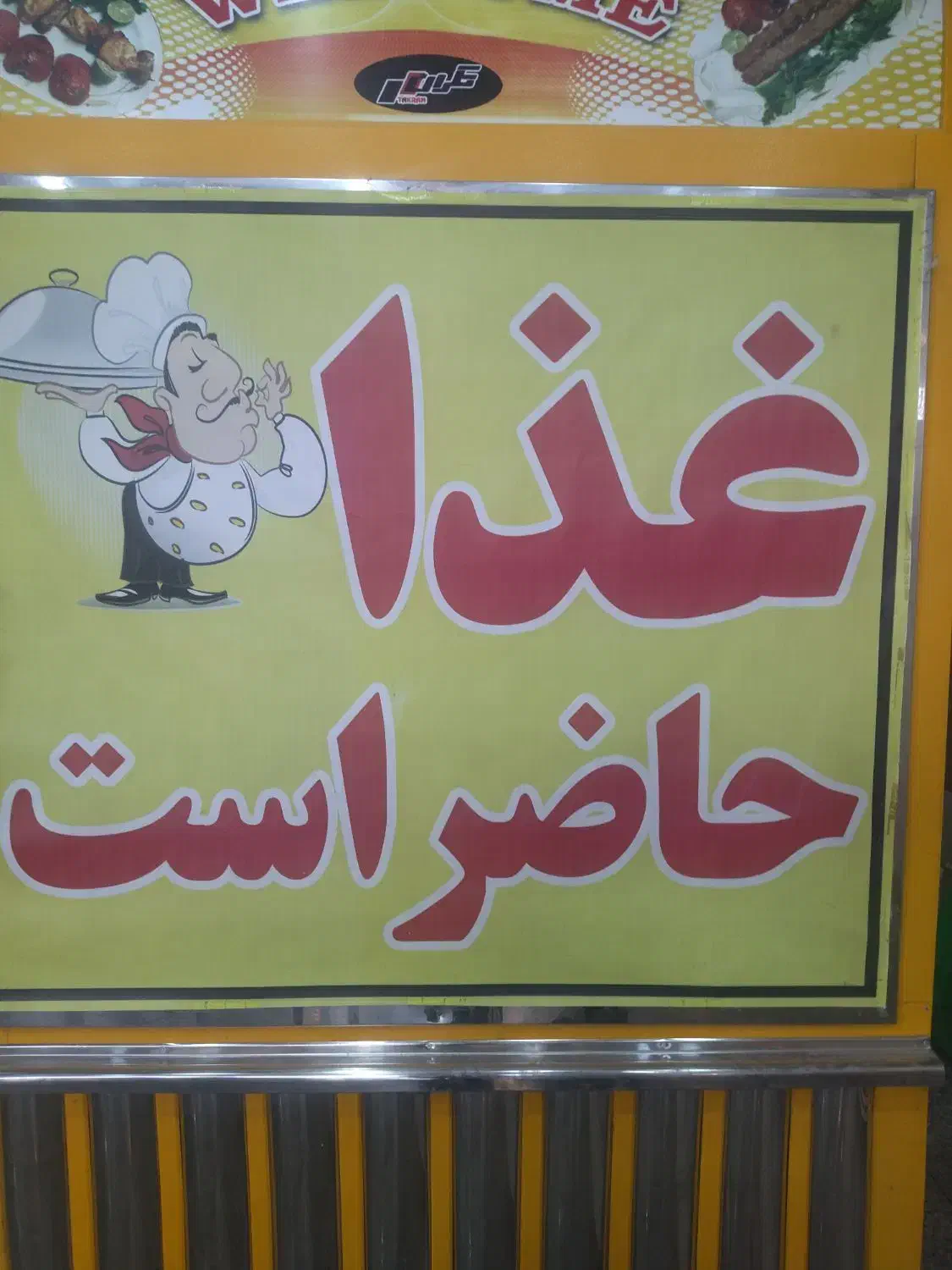 به یک نیرو جهت کار در آشپزخانه نیازمندیم|استخدام خدمات فروشگاه و رستوران|سلفچگان, |دیوار