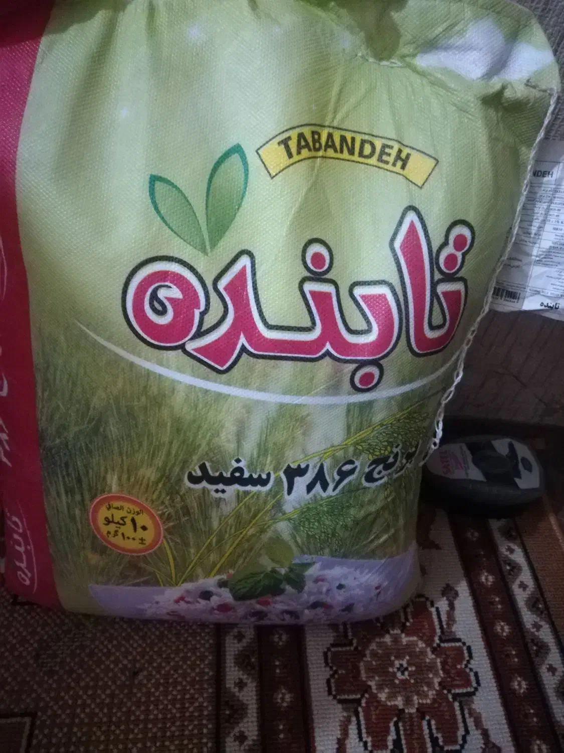 برنج پاکستانی دو کیسه|خوردنی و آشامیدنی|تهران, بریانک|دیوار