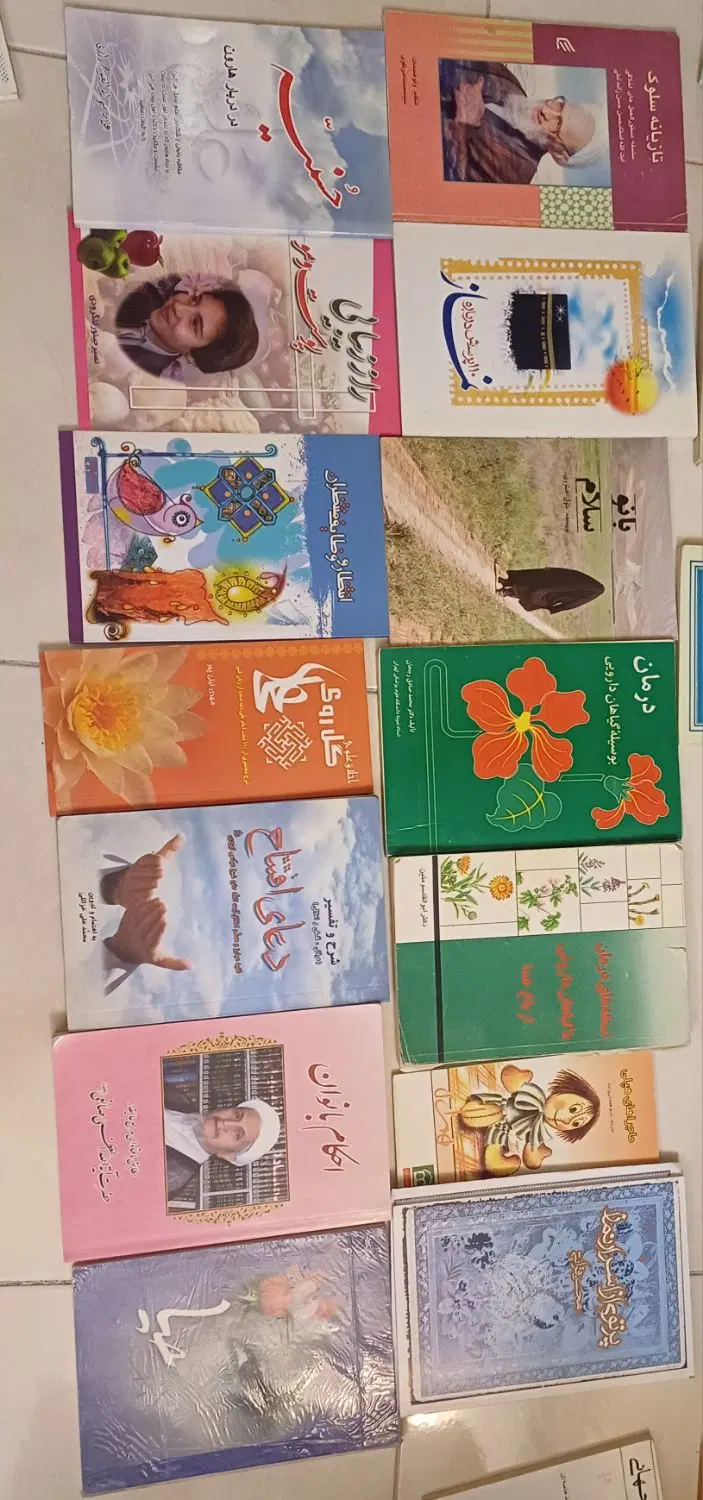 کتاب|کتاب و مجله آموزشی|اصفهان, نقش جهان|دیوار