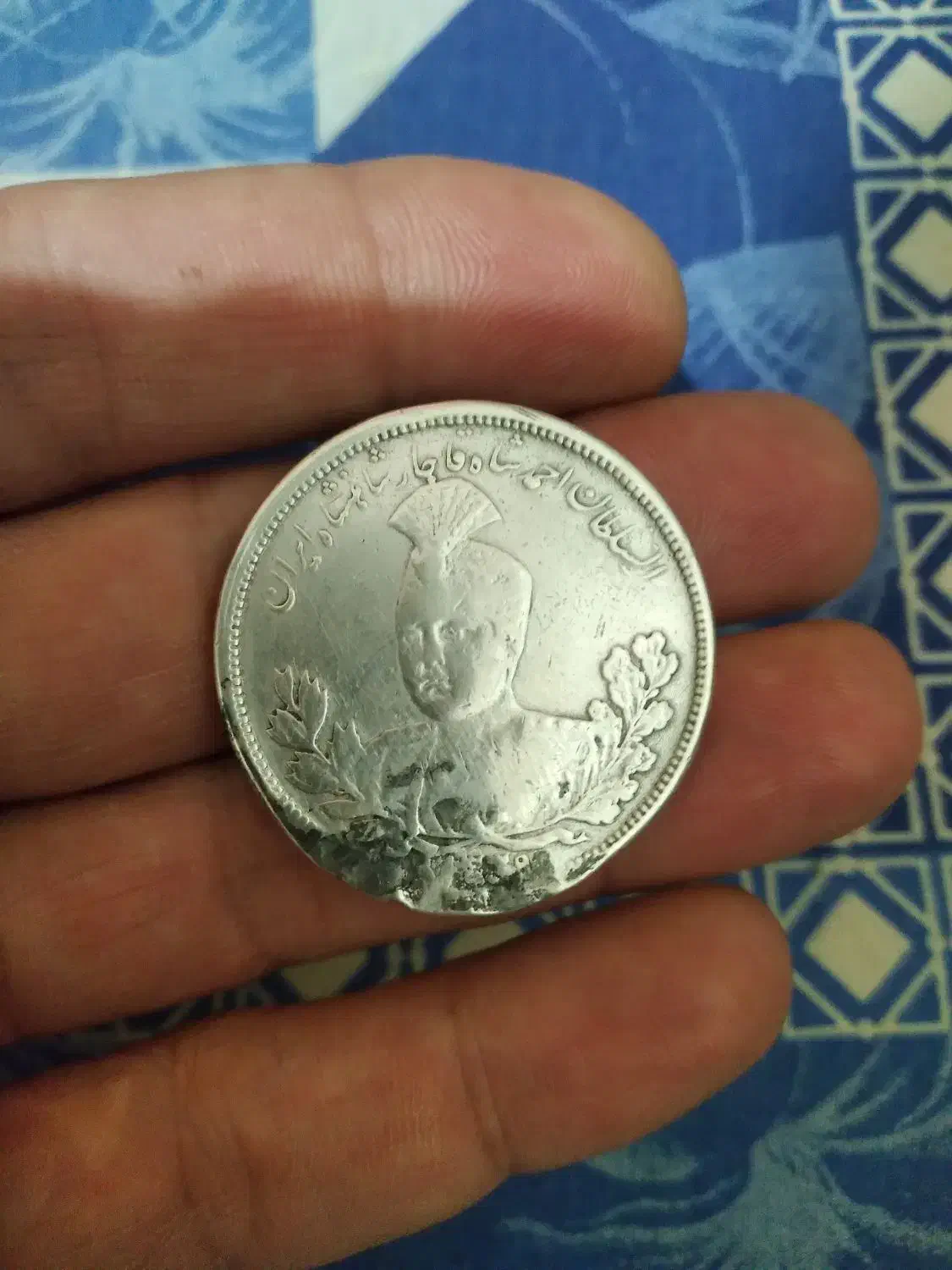 سکه نقره..|کلکسیون سکه، تمبر، اسکناس|قزوین, |دیوار