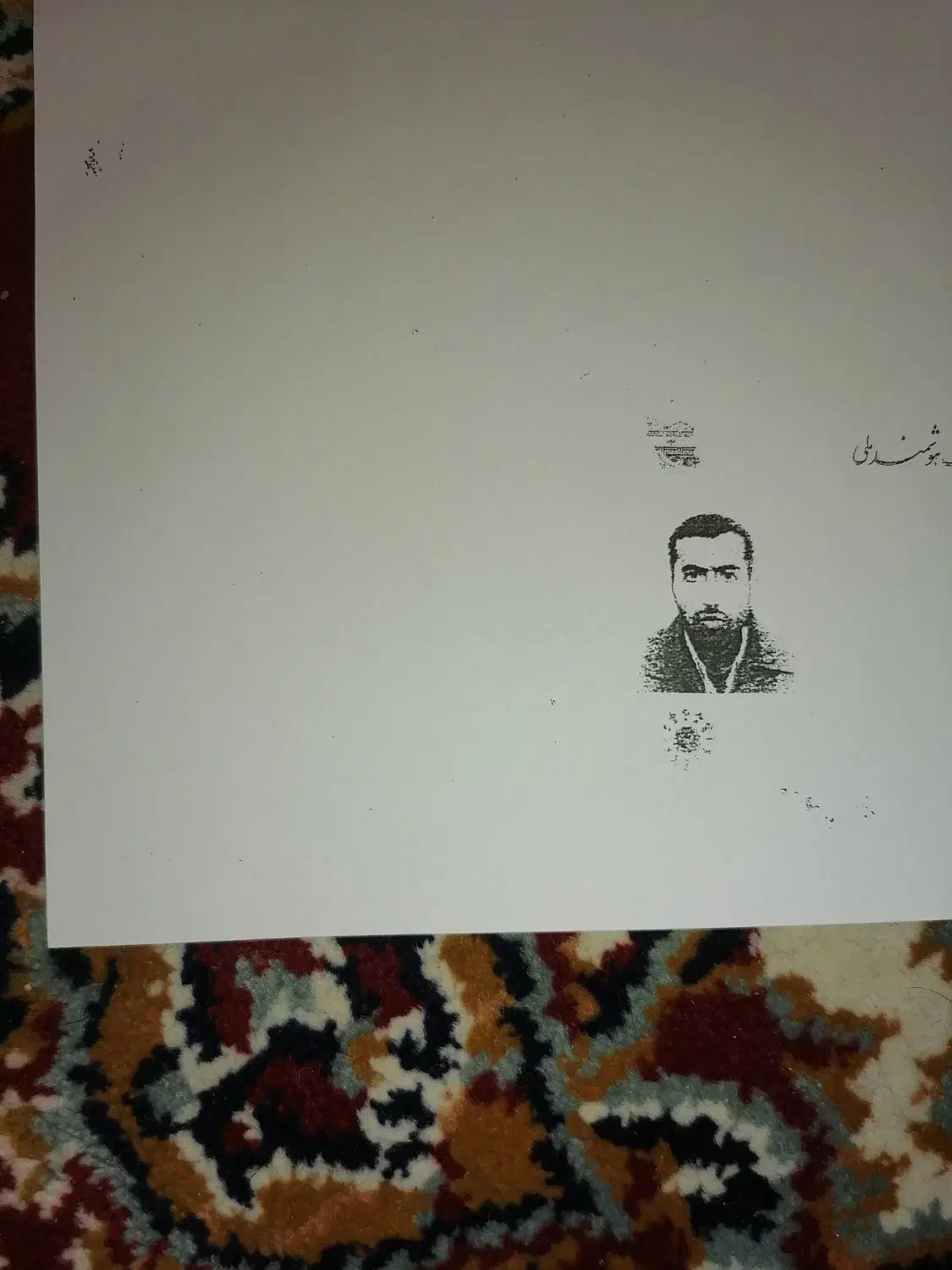 کارت ملی گمشده بنام سعید حمادی|اشیا|اهواز, اهواز|دیوار