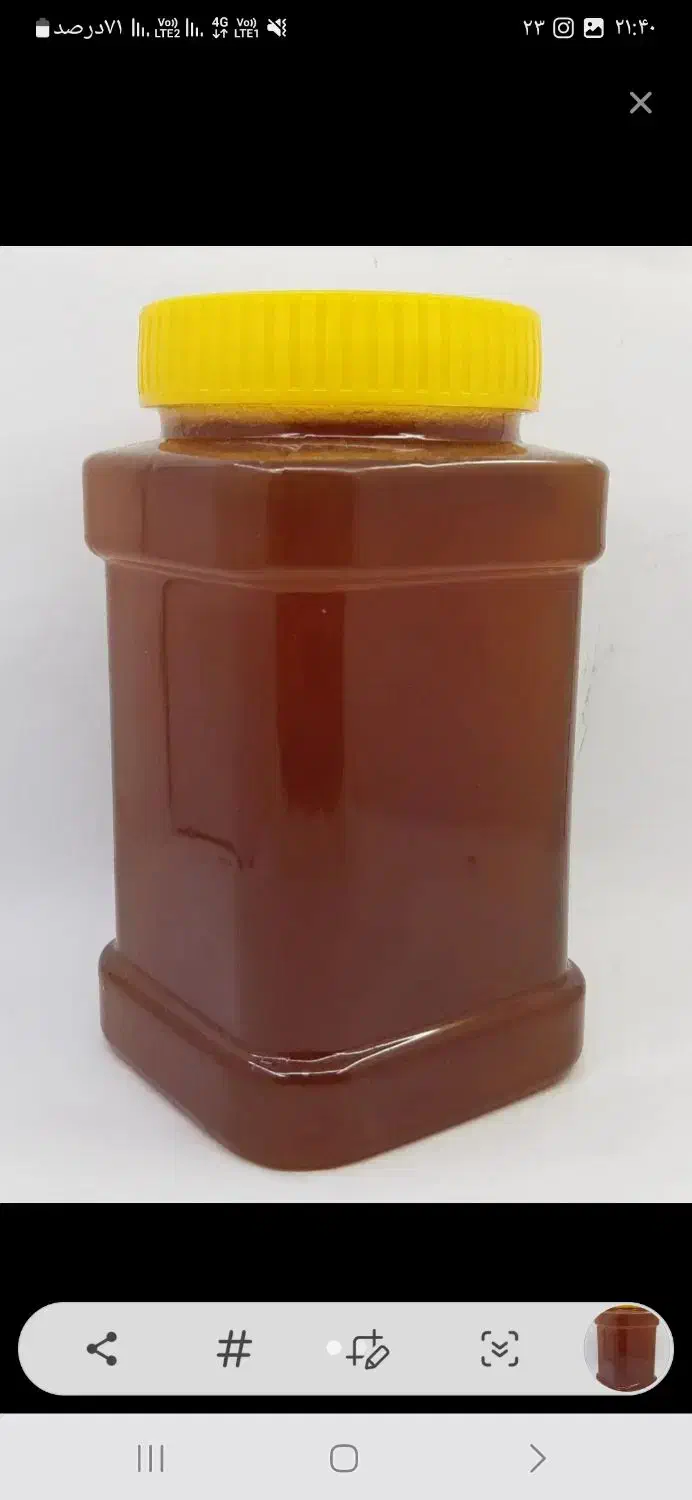 عسل طبیعی|خوردنی و آشامیدنی|ری, شهرک نظامی|دیوار