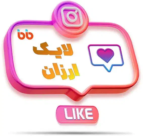 فروش لایک وکامنت و ویو فالور اینستاگرام|لوازم جانبی موبایل و تبلت|تهران, حکیمیه|دیوار