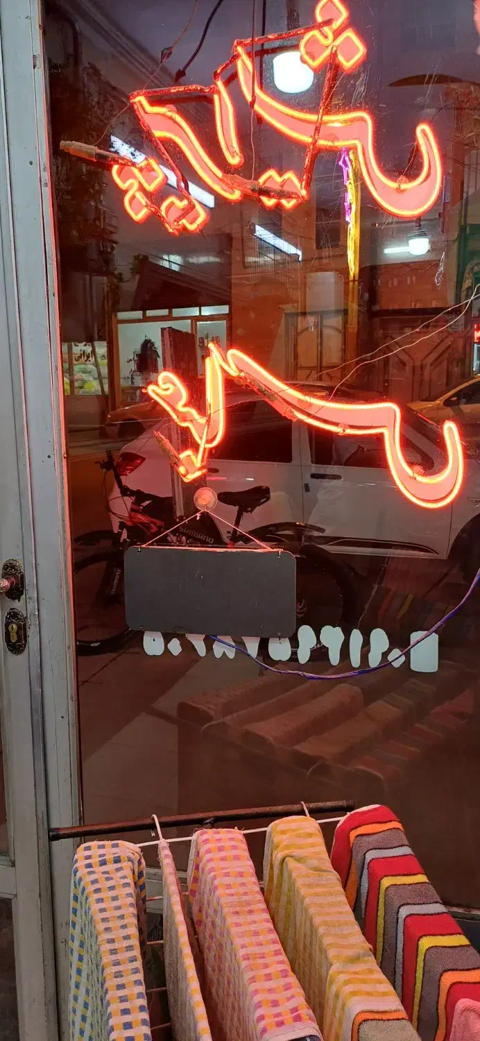 تابلو نیون|ریسه و چراغ تزئینی|اردبیل, |دیوار