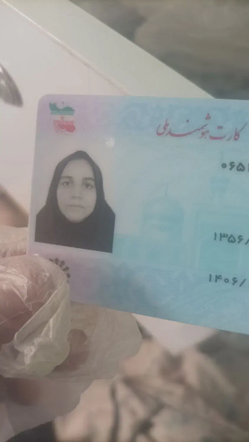 کارت ملی بنام سکینه علیزاده پیدا شده|اشیا|بیرجند, |دیوار