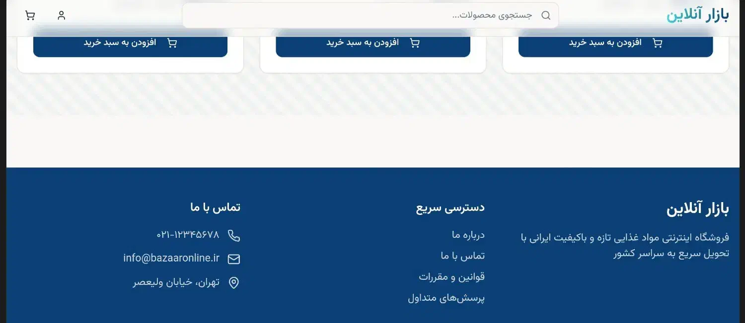 کسب‌وکارت رو با یک وب‌سایت حرفه‌ای متحول کن|خدمات رایانه‌ای و موبایل|مشهد, ملک‌آباد|دیوار