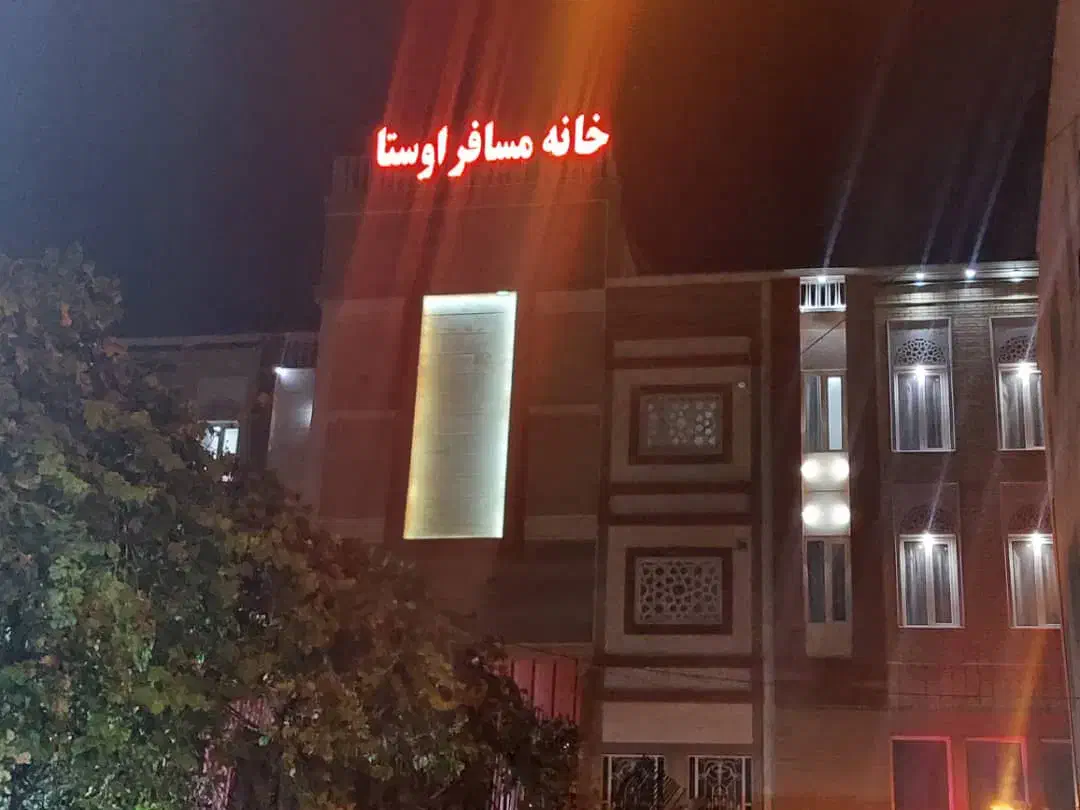 نیروی خانم برای خانه داری هتل آپارتمان|استخدام سرایداری و نظافت|شیراز, شاهچراغ|دیوار