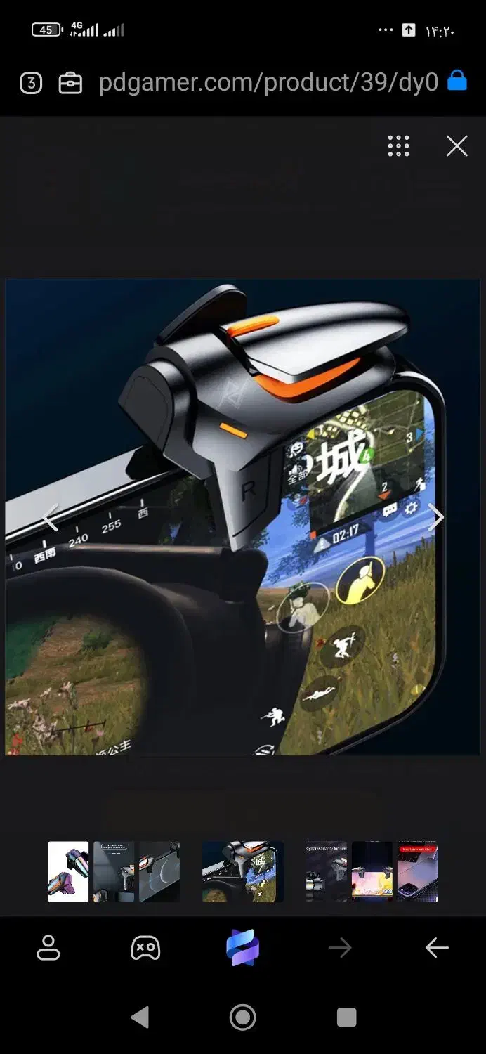 تریگر(دسته بازی)|لوازم جانبی موبایل و تبلت|قائن, |دیوار