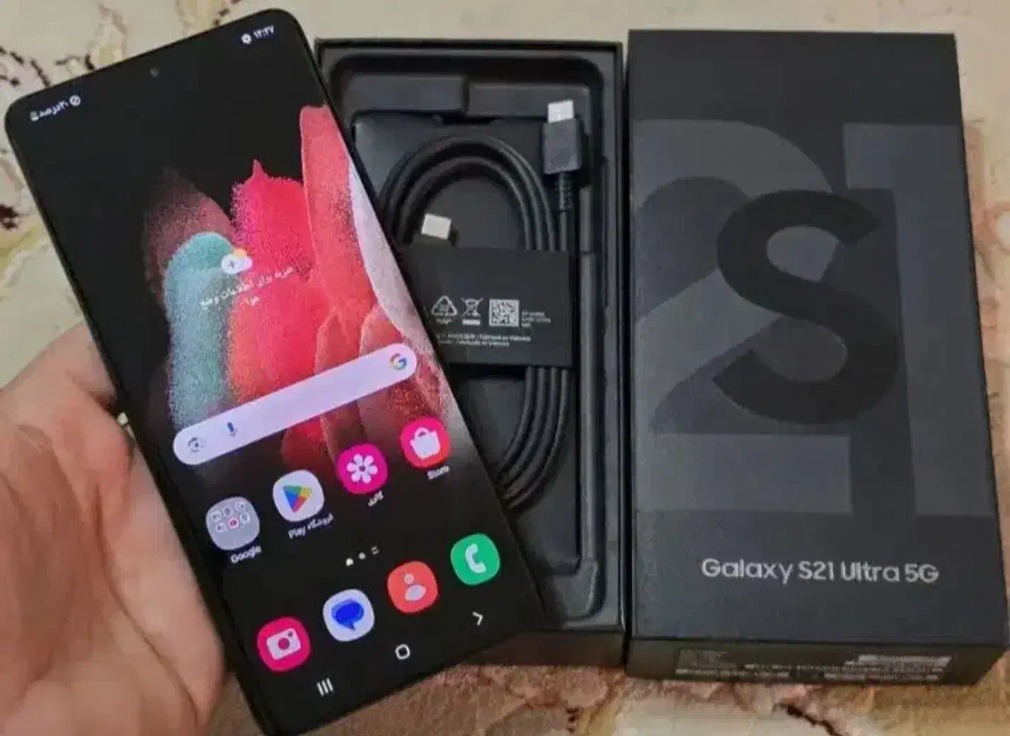 گوشی s21 الترا با رام ۱۲ و رم ۲۵۶|موبایل|شاهینشهر, شهرک ردانی پور|دیوار