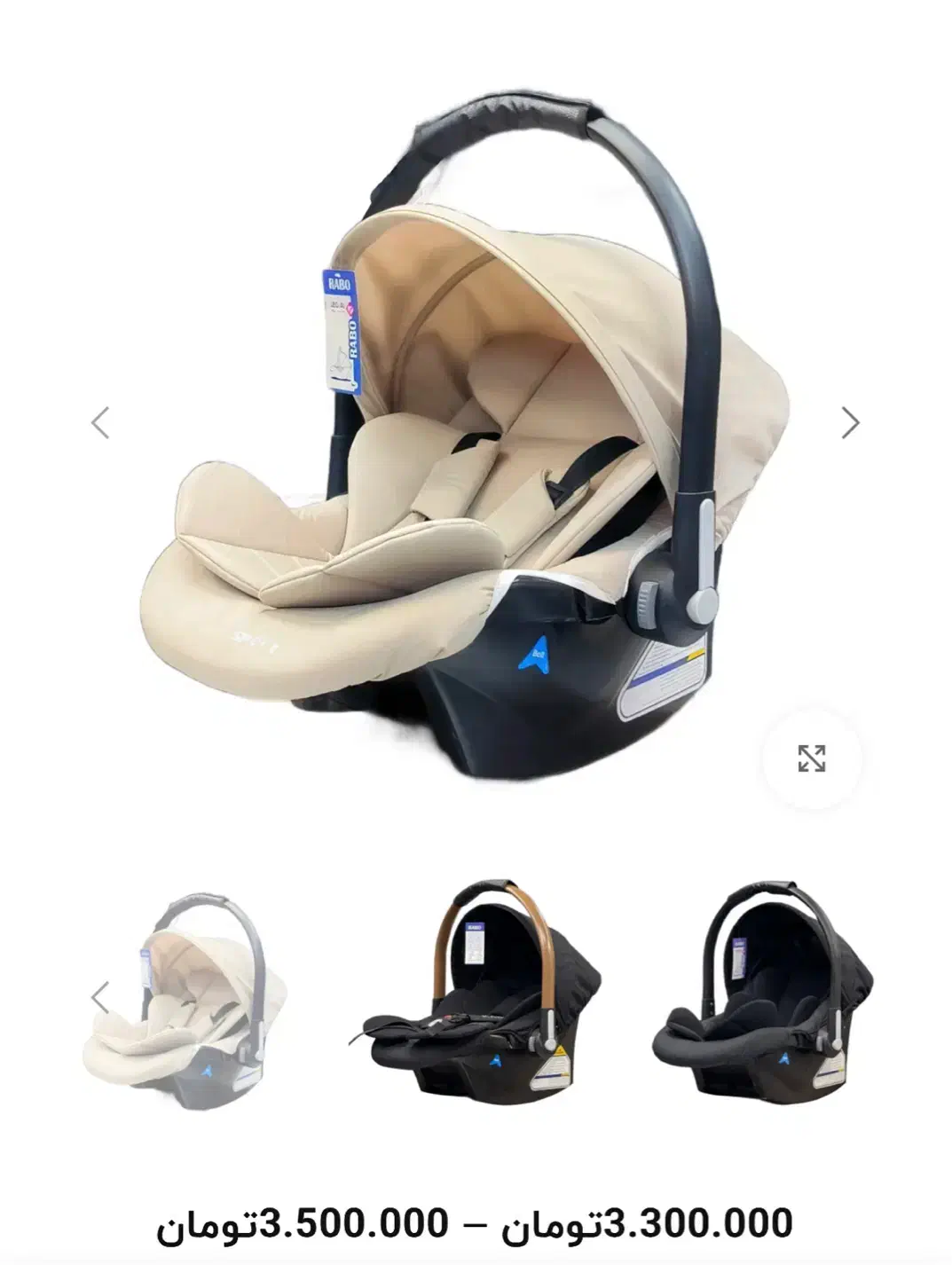 کریر رابو نو با جعبه و بدون استفاده|کالسکه و لوازم جانبی|رشت, چله خانه|دیوار