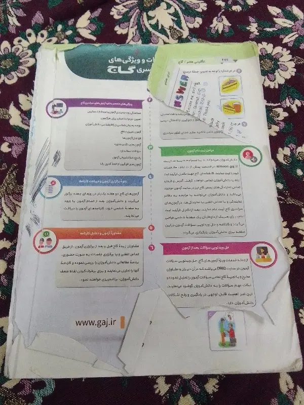 EQ هفتم|لوازم التحریر|سبزوار, عظیمیان|دیوار