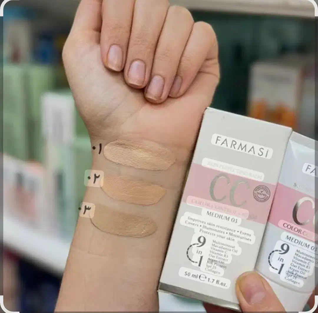 سی سی کرم فارماسی به شرط اورجینال(ضمانت مرجوعی)|آرایشی، بهداشتی، درمانی|بندرعباس, |دیوار