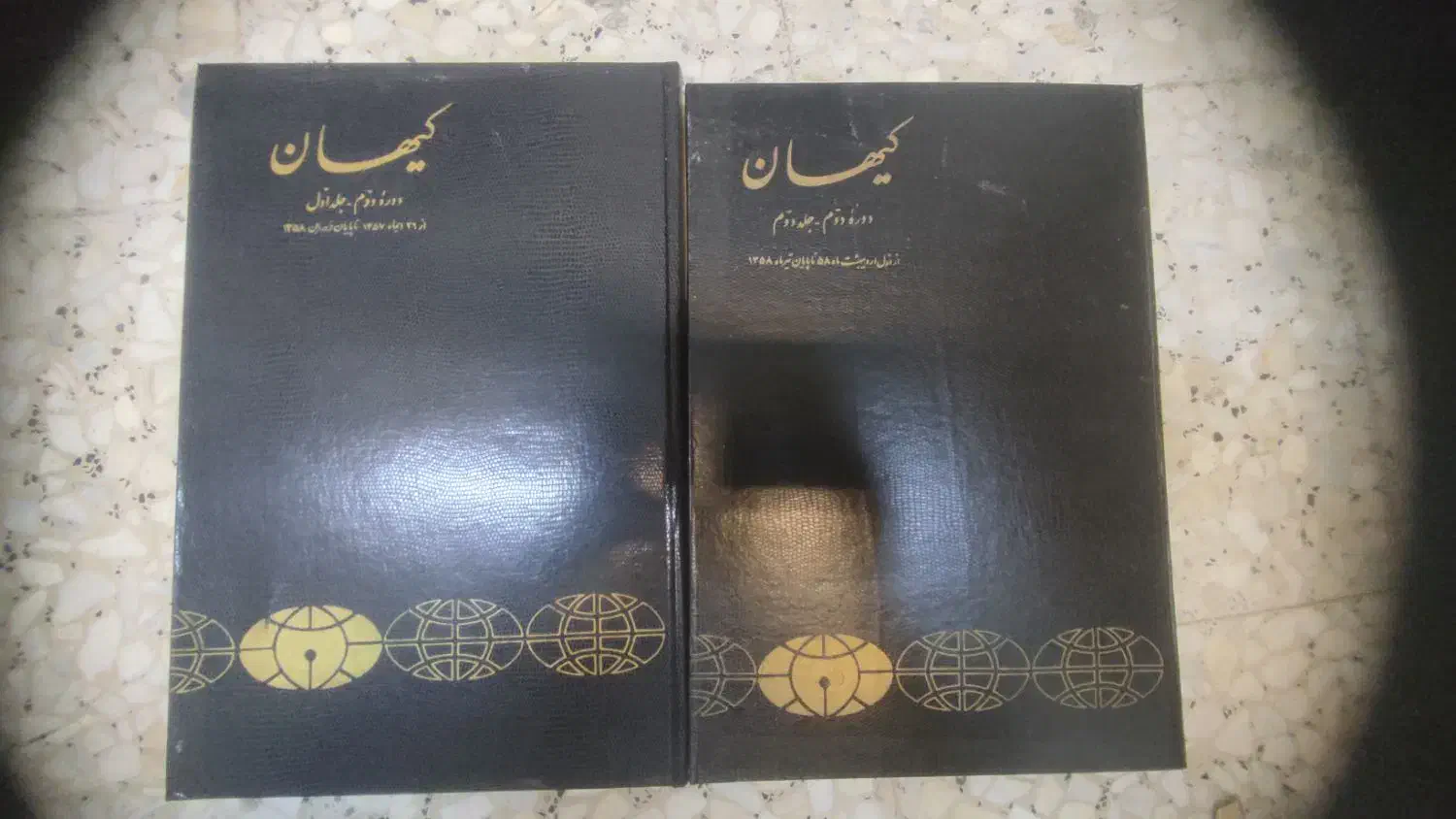 کتاب مجله کیهان|مجلات|اصفهان, خانه اصفهان|دیوار