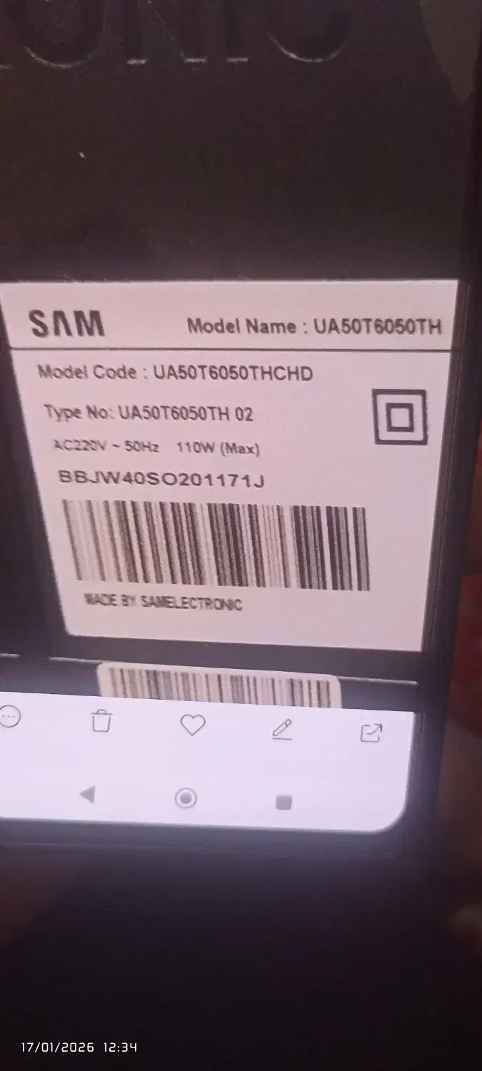 تلویزیون پنل شکسته|تلویزیون و پروژکتور|ورامین, خیر آباد|دیوار