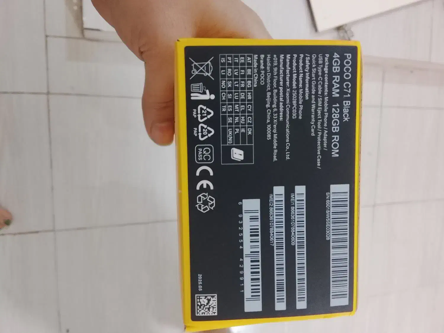 موبایل پوکوc71|موبایل|رودهن, |دیوار