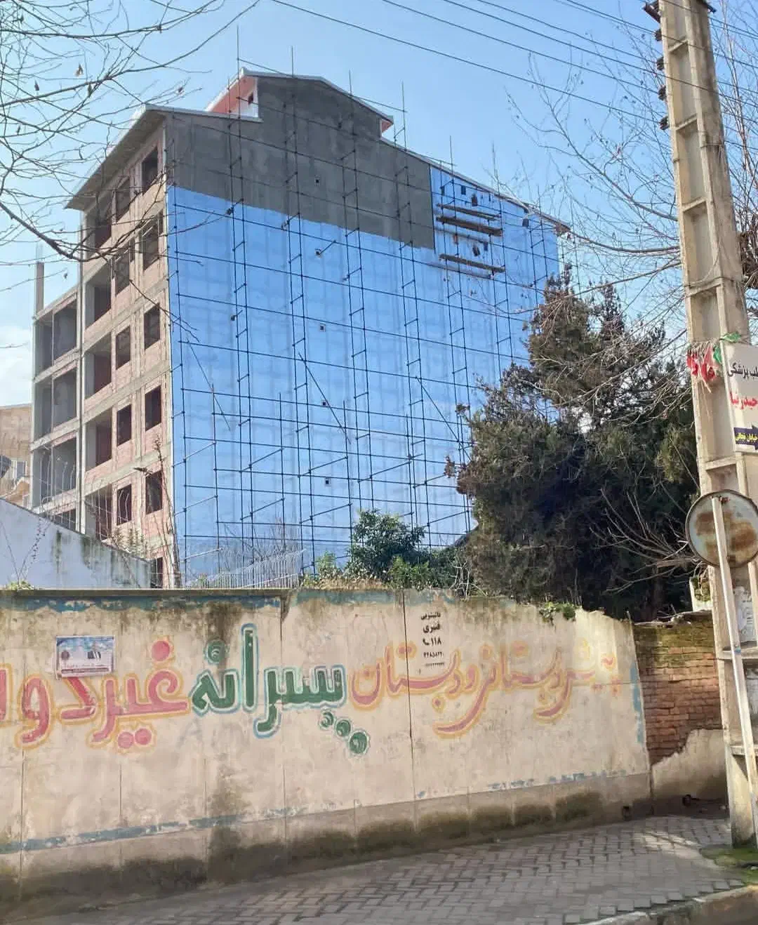 ایزوگام و قیرگونی|خدمات پیشه و مهارت|آستارا, |دیوار