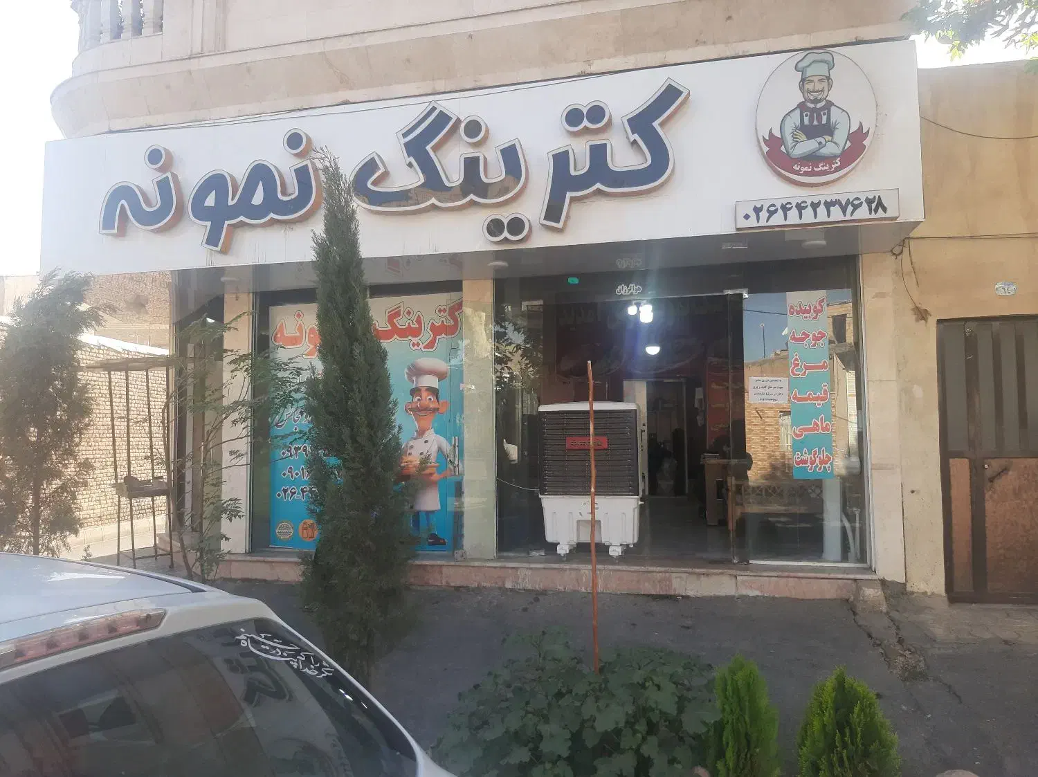 اجاره مغازه|اجارهٔ مغازه و غرفه|هشتگرد, شهرک راه آهن|دیوار