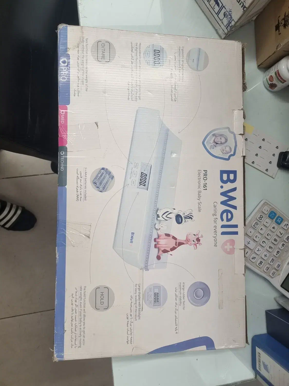 ترازو نوزاد|اسباب و اثاث بچه|تهران, جمال‌زاده|دیوار