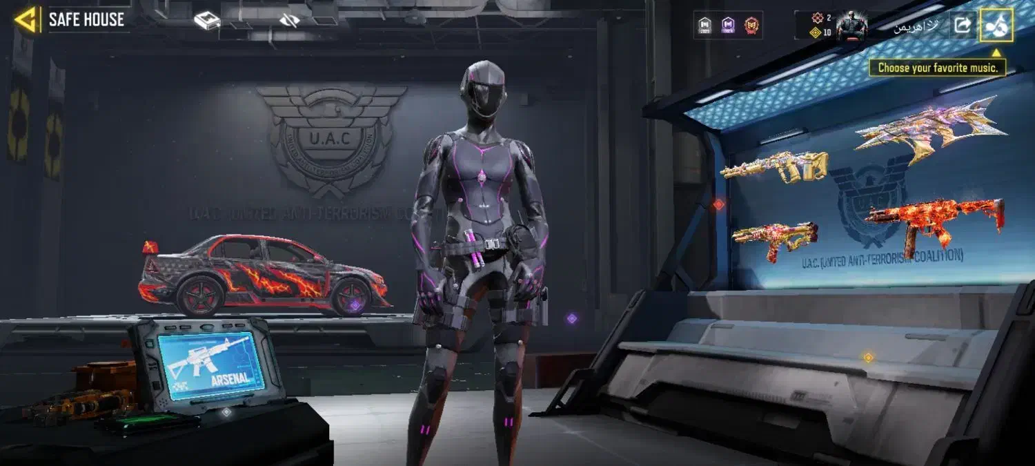 به نام خدا|کنسول، بازی ویدئویی و آنلاین|خواف, |دیوار