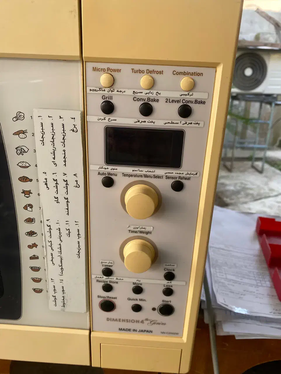 مکروویو|اجاق گاز و لوازم برقی پخت‌وپز|رشت, دخانیات|دیوار