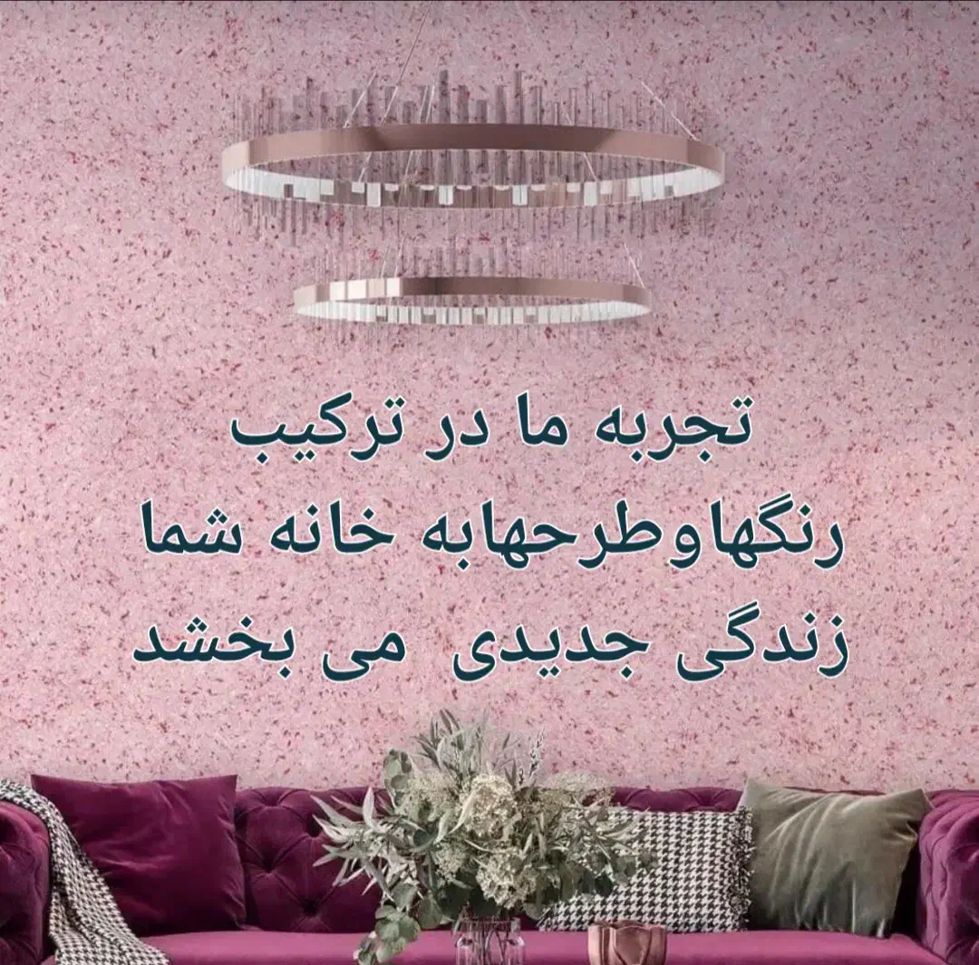 پتینه و بلکا|خدمات پیشه و مهارت|همدان, |دیوار