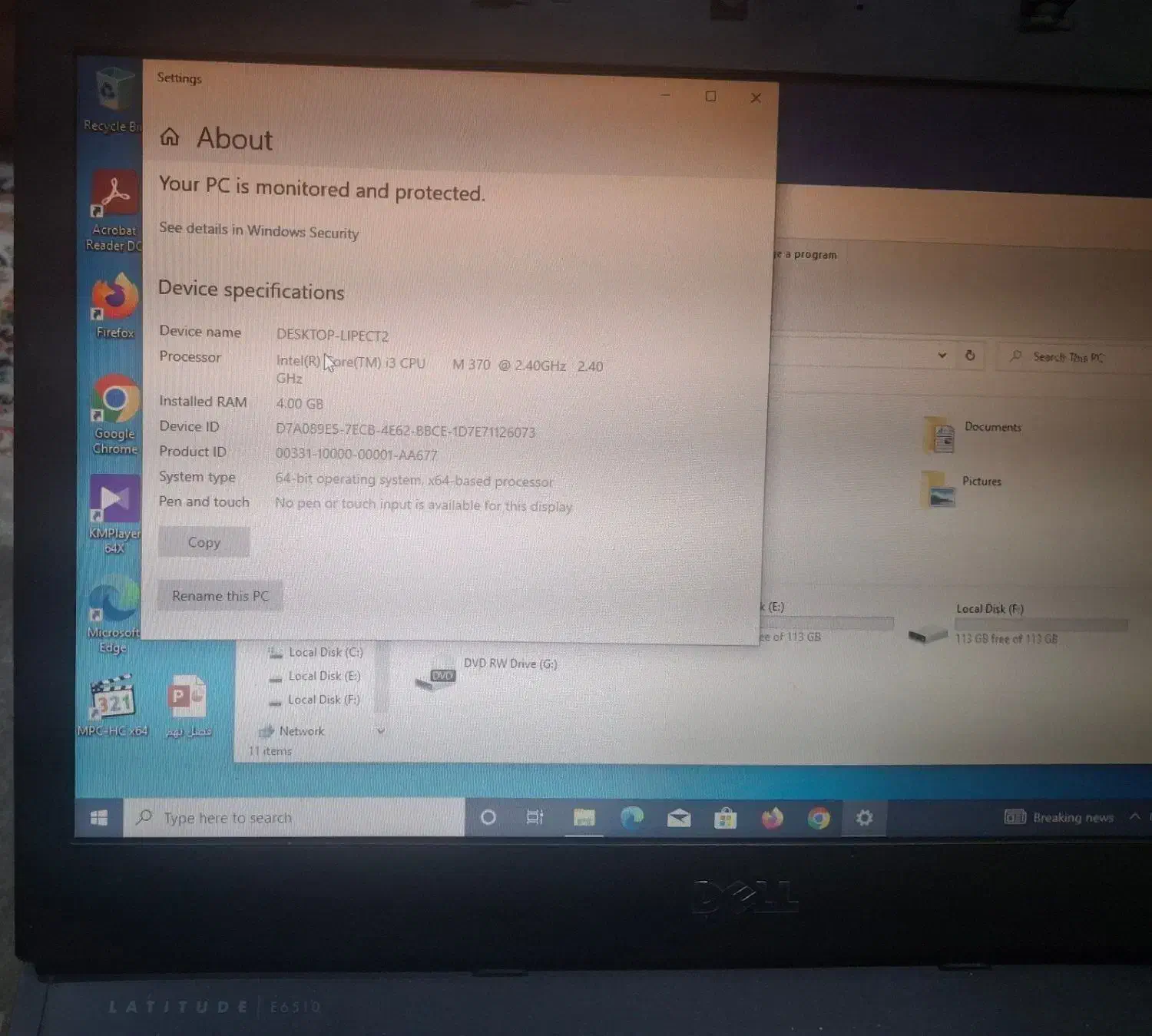 لب تاپ|رایانه همراه|مسجد سلیمان, |دیوار