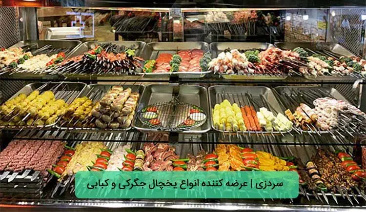 واگذاری کبابی و جگرکی|اجارهٔ مغازه و غرفه|یزد, |دیوار