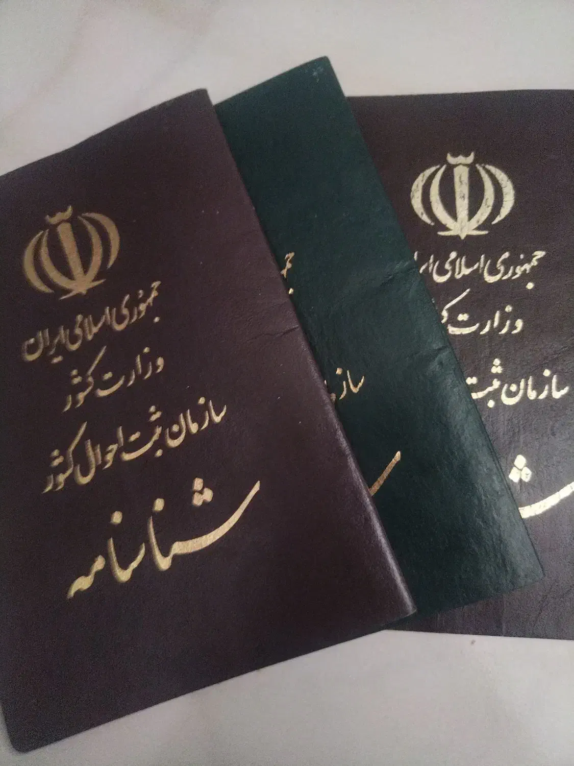 3 عدد شناسنامه پیدا شده|اشیا|پیشوا, |دیوار