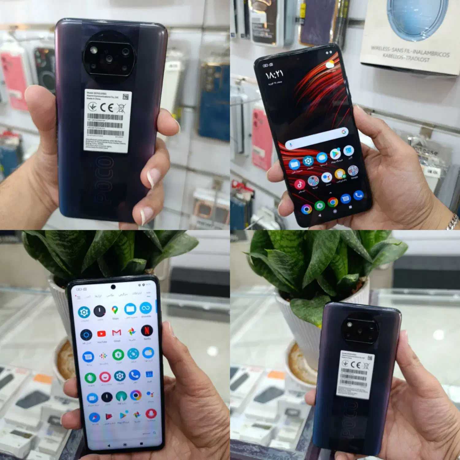 فروش گوشی های دست دوم|موبایل|یزد, |دیوار