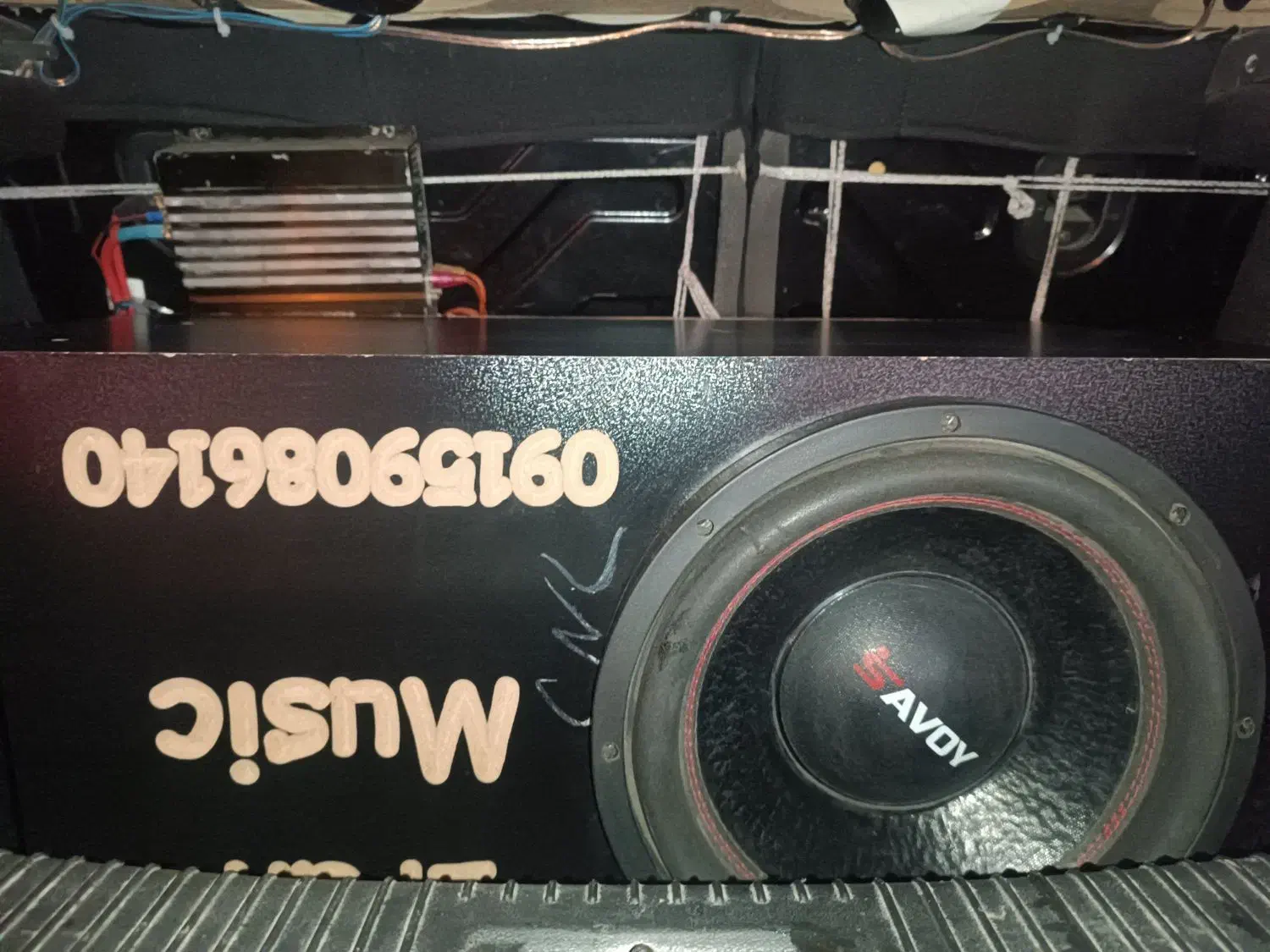 ساب ساووی|صوتی و تصویری|نیشابور, شهرک ولیعصر|دیوار