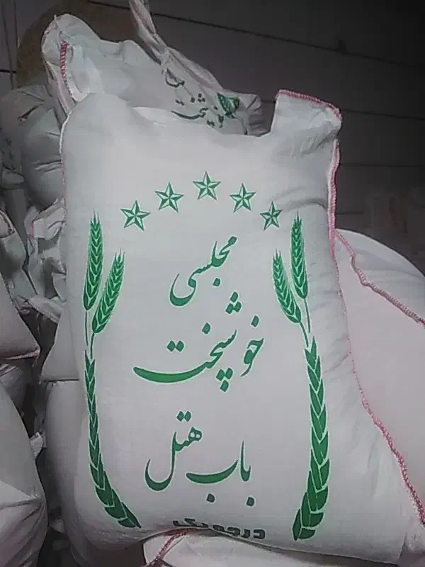 انواع برنج     عطار نیشابوری|خوردنی و آشامیدنی|دلیجان, |دیوار
