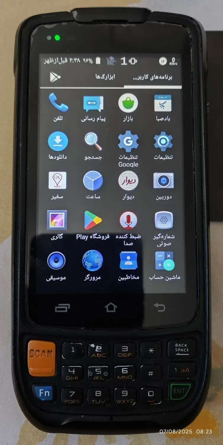 اندروید PDA|موبایل|اصفهان, کشاورزی|دیوار