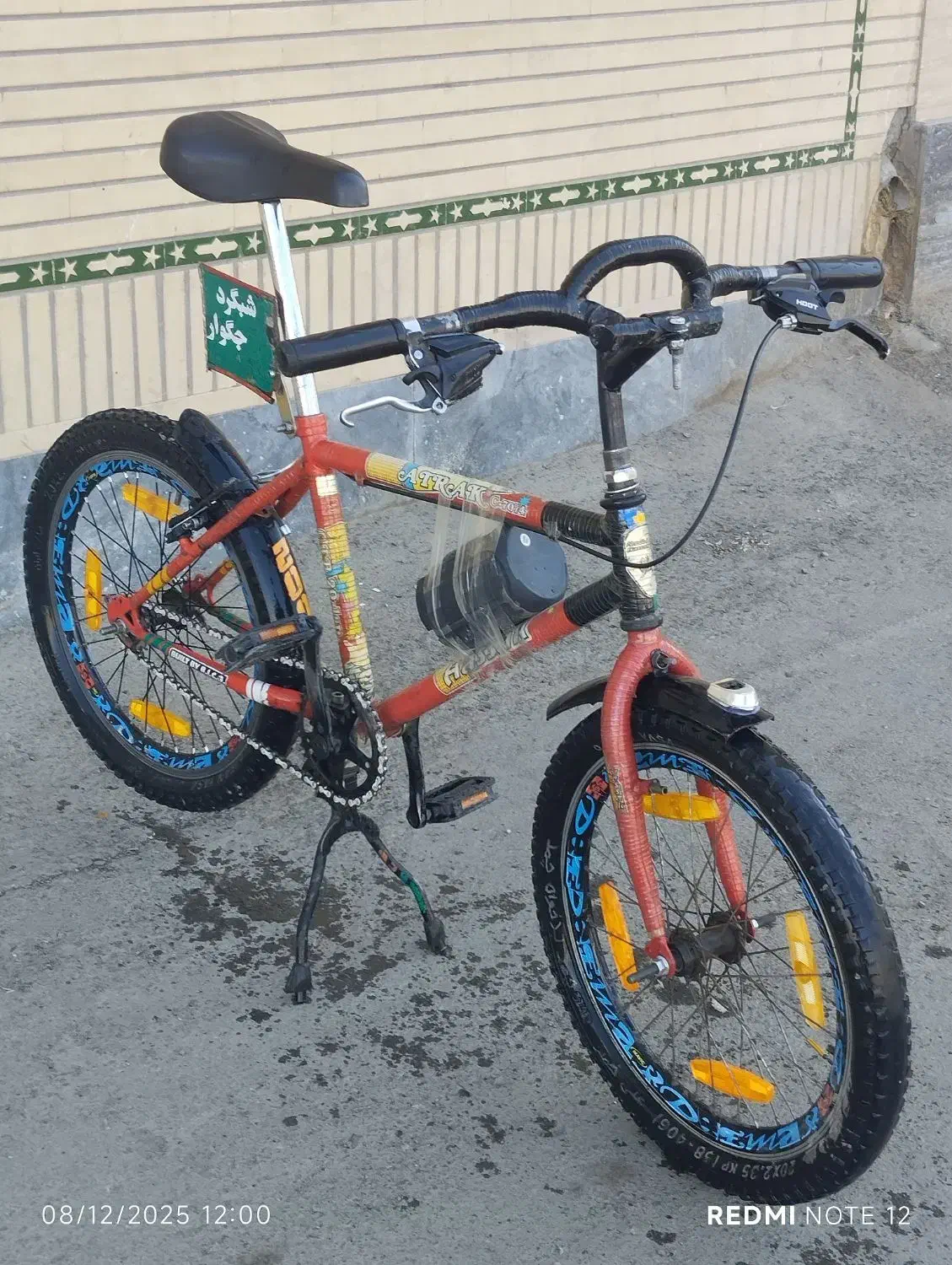 دوچرخه ۲۰ آساک معاوضه با ۲۶ آساک|دوچرخه، اسکیت، اسکوتر|زاهدان, |دیوار