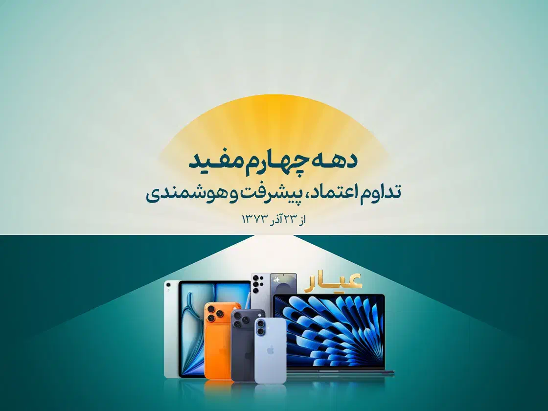 300 واحد صندوق عیارمفید|کارت هدیه و تخفیف|باسمنج, |دیوار