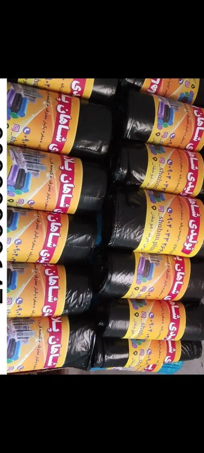 سفره یکبارمصرف کیسه زباله|ظروف نگهدارنده، پلاستیکی، یک‌بارمصرف|مرند, |دیوار