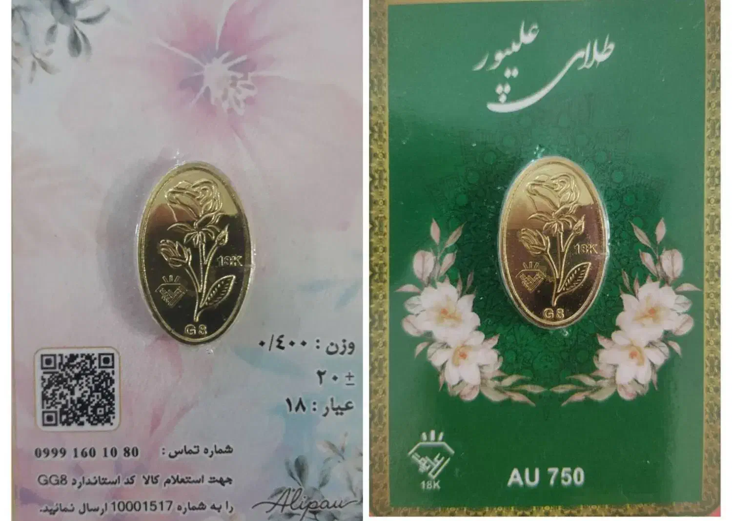 ثبت نام دوره طلاسازی ویژه خانواده ایثارگران|خدمات آموزشی|کلاچای, |دیوار